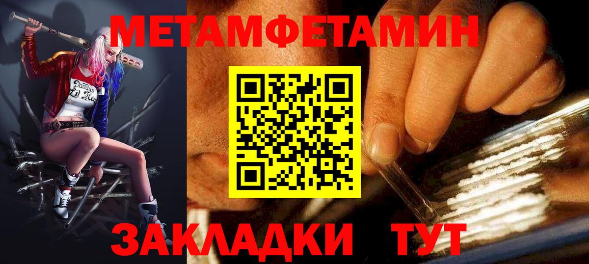 АМФ Premium  Amphetamine  Сафоново  Вход с VPN 