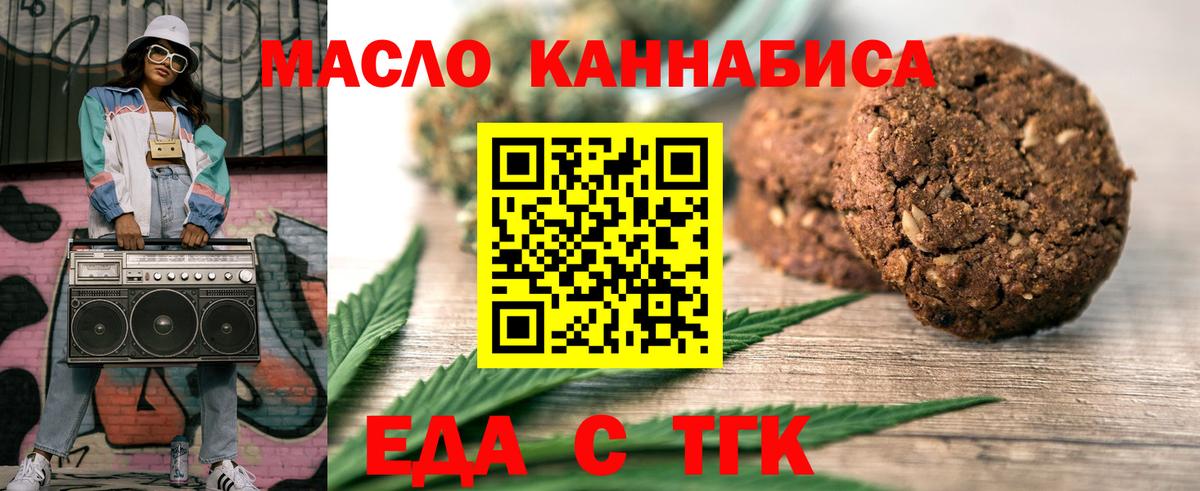 Canna-Cookies марихуана  Вход с VPN  Сафоново 