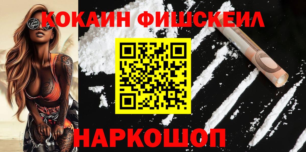 Кокаин Columbia  Вход с VPN  COCAIN Боливия  Сафоново 