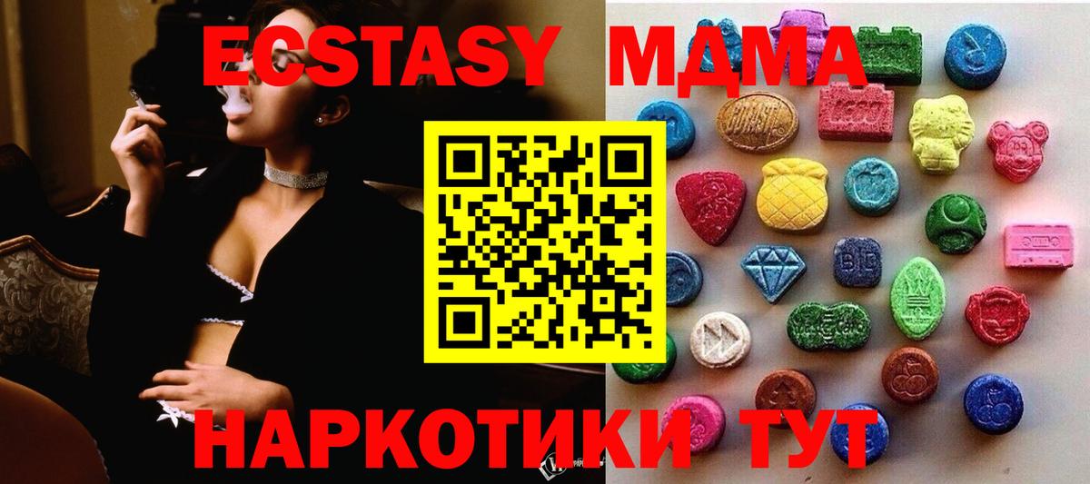 как найти закладки  Вход с VPN  ссылка на мегу ссылки  Ecstasy DUBAI  Сафоново 