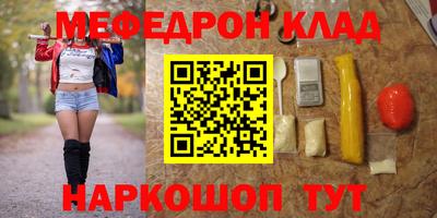 мяу мяу мука Будённовск