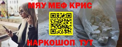 мяу мяу мука Будённовск