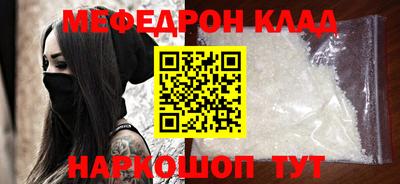 дживик Северобайкальск