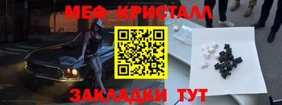 дурь Бугуруслан