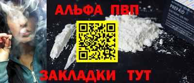 дурь Бугуруслан