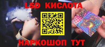 амфетамин Севастополь