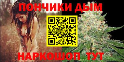 мяу мяу мука Будённовск