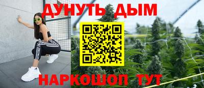 мяу мяу мука Будённовск