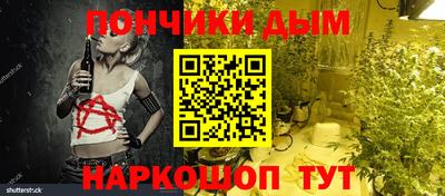дурь Бугуруслан