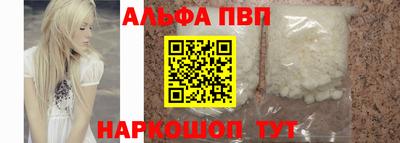мяу мяу мука Будённовск