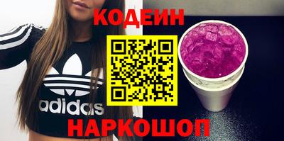 мяу мяу мука Будённовск