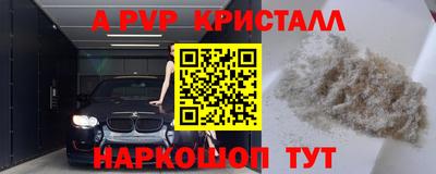амфетамин Бузулук