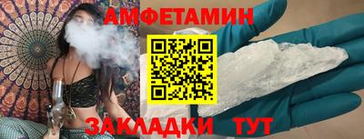 мяу мяу мука Будённовск