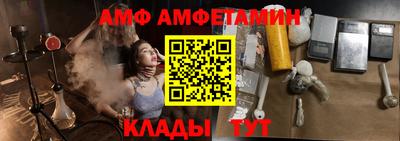 амфетамин Бузулук