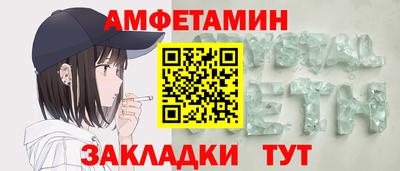 амфетамин Бузулук
