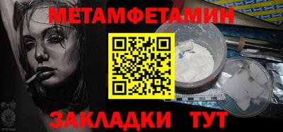 амфетамин Бузулук