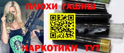 мяу мяу мука Будённовск