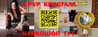 мяу мяу мука Будённовск