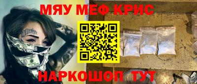 дурь Бугуруслан