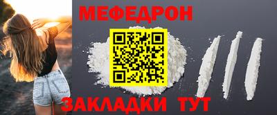 мяу мяу мука Будённовск