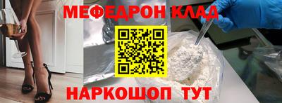 амфетамин Бузулук