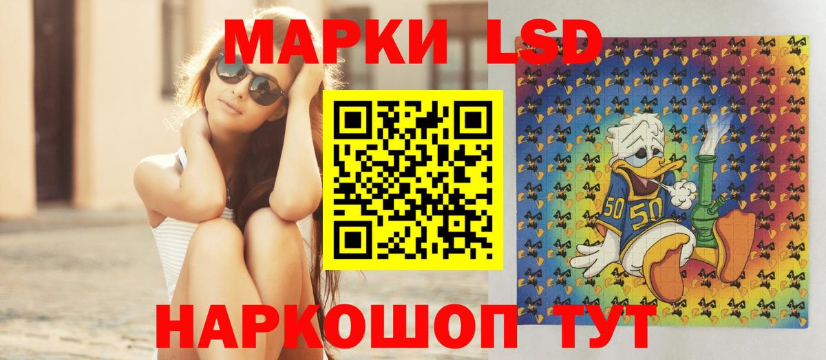 OMG рабочий сайт  Лсд 25 экстази кислота  LSD-25 экстази кислота  Вход с VPN  Сафоново  Лсд 25 экстази 
