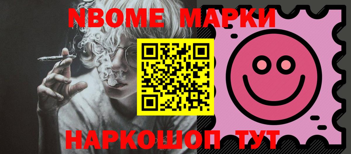 LSD-25 экстази ecstasy Сафоново