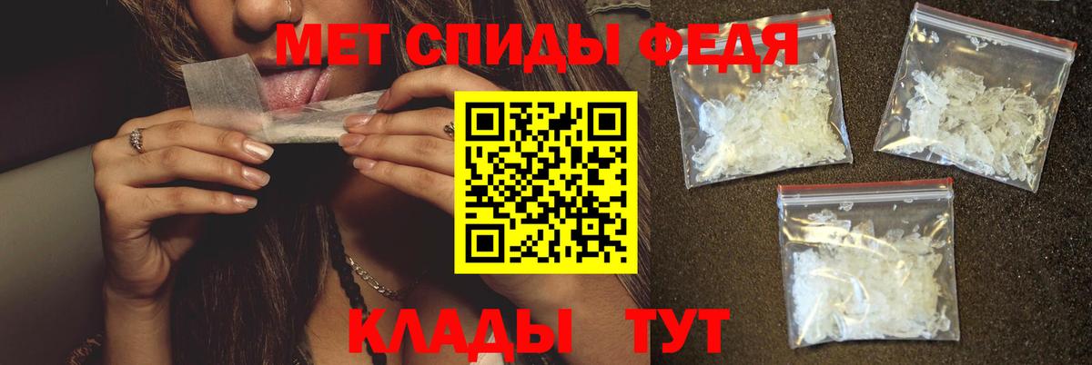 МЕТАМФЕТАМИН Methamphetamine Сафоново