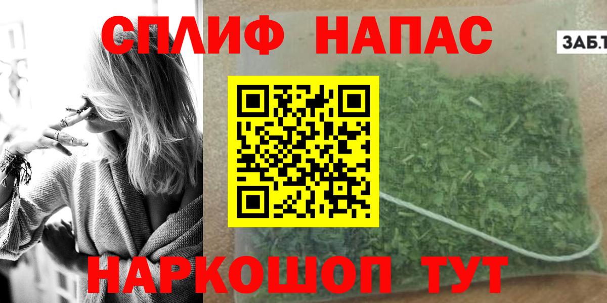 Каннабис VHQ Сафоново