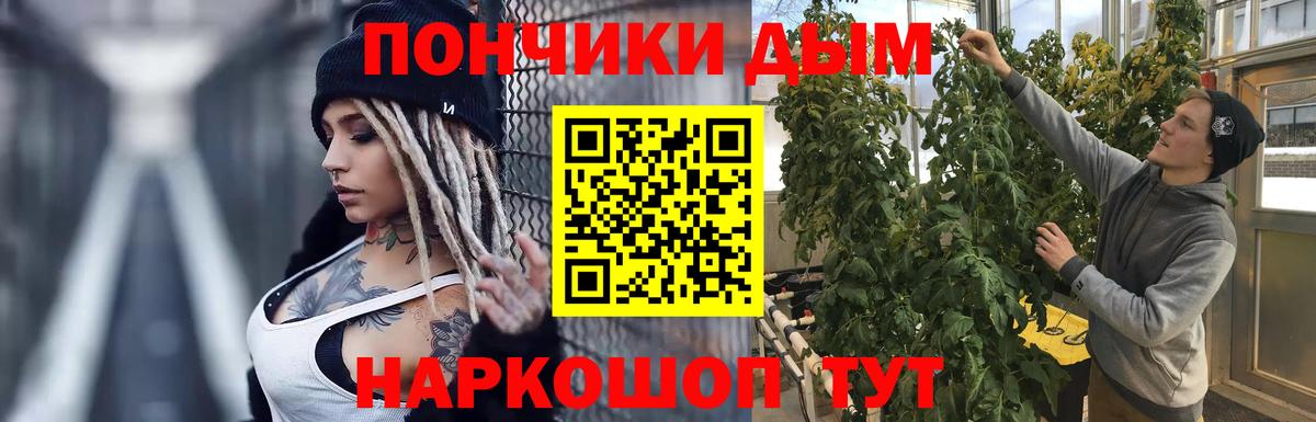 Шишки марихуана тримм  Шишки марихуана семена  Вход с VPN  Сафоново  Шишки марихуана MAZAR  Бошки Шишки VHQ 